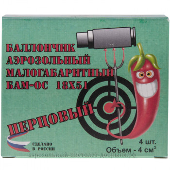 Патроны «БАМ-ОС.000» 18х51 мм